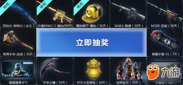 CF最新活动爆料时间,揭秘爆料时间，精彩不容错过！